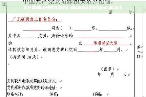 如何查询国际快递物流信息-美国毕业证走什么快递可以查询