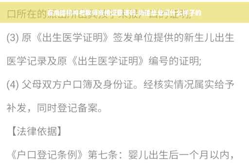 在尚德机构考教师资格证靠谱吗,尚德毕业证什么样子的