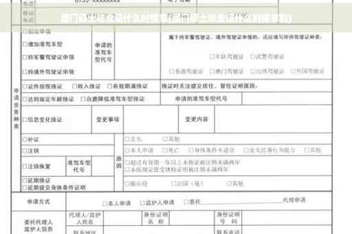 澳门硕士毕业证什么时候拿(澳门硕士毕业证什么时候拿到)