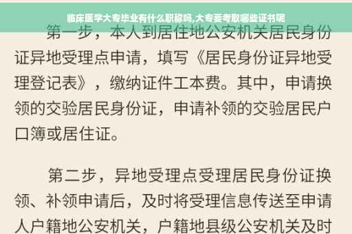 公司开发票金额证明书