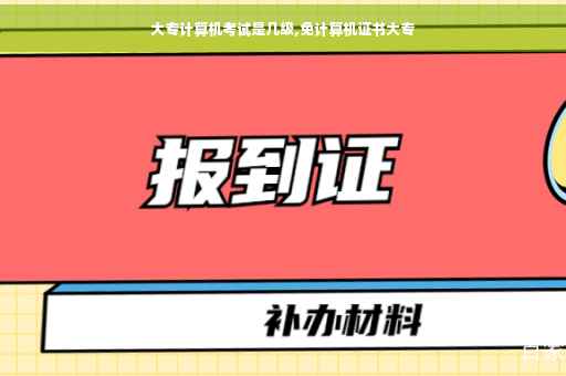 入职时需要提供原公司的离职证明是什么用意,从公司离职一年了还能让公司开离职证明吗