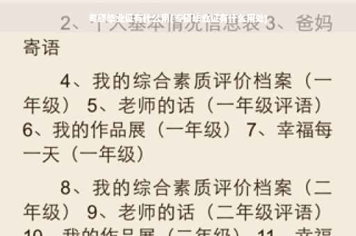 专硕毕业证有什么用(专硕毕业证有什么用处)