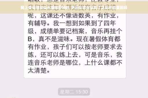 网上查询毕业证从哪年开始的,学历在毕业证发了之后才能查到吗
