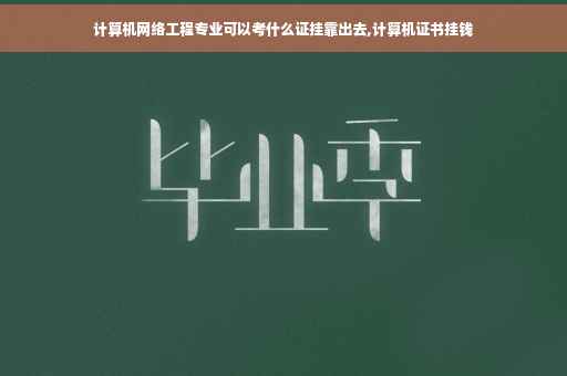 电子档离职证明有印章吗怎么弄,离职证明用的章是多大的