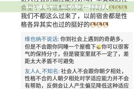 本科上完后可以考什么,高三学生考多少分就能拿毕业证