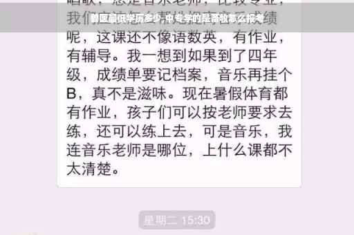 兽医最低学历多少,中专学的是畜牧怎么报考
