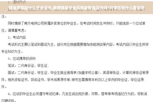 健身学院发什么毕业证书,赛普健身毕业后颁发教练证书吗?对学历有什么要求吗