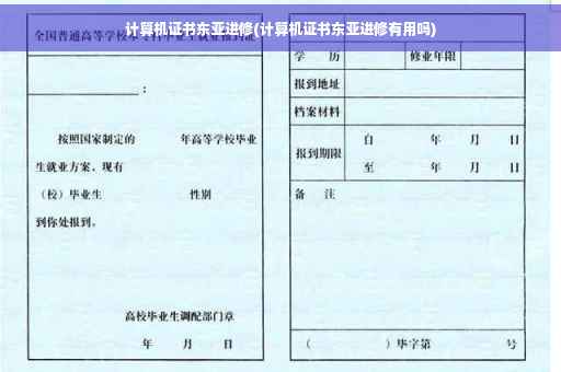 不是淮北户口能在淮北上学吗,淮北贫困证明范本