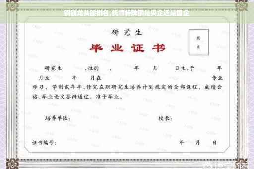 钢铁龙头股排名,抚顺特殊钢是央企还是国企