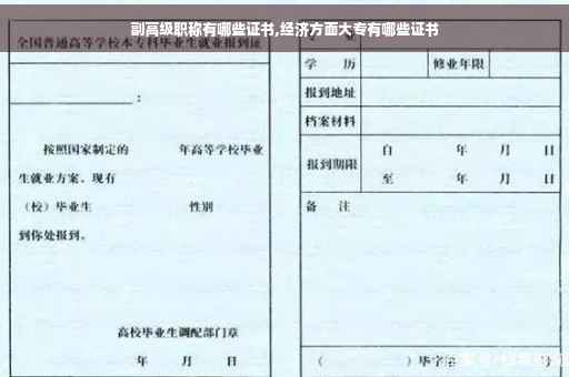 大一新生入学贫困生证明应该盖哪几个章啊-大学开具贫困证明怎么写