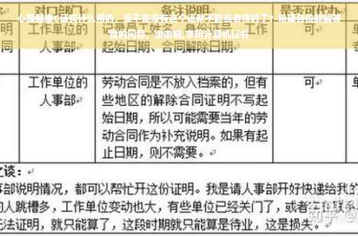 心理健康C证有什么用的，是不是没有这个证就不能当老师的了？希望各位能解答我的问题，谢谢啊,李用计算机证书