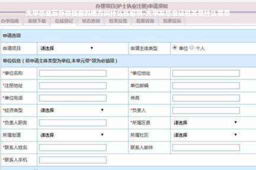 大学毕业后存放档案的地方叫什么名称啊-大学发毕业证机关是什么意思