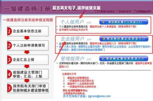 复古英文句子,温莎城堡文案 复古英文句子,温莎城堡文案