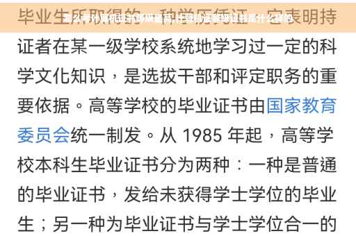 怎么考计算机证书等级最高,计算机证等级证书是什么样的