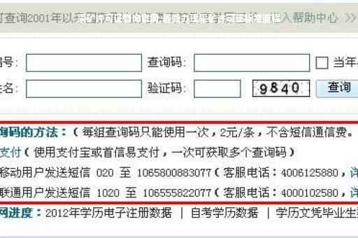 采矿许可证查询官网,最新办理采矿许可证标准流程