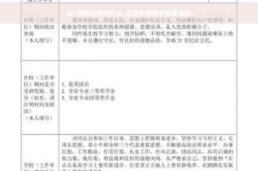 闵玧其的狗狗叫什么,东宫中李狗子是谁演的