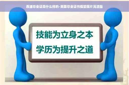 日语安全资格证明书怎么写,资格复审注意事项