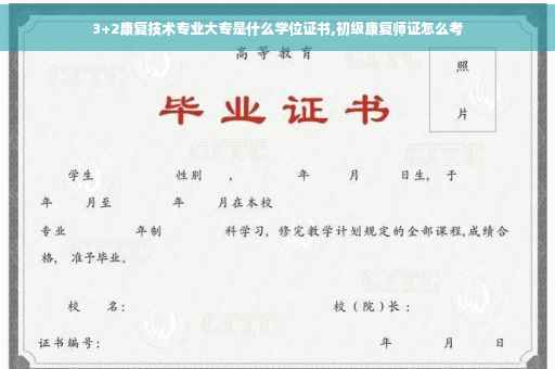 更改学籍身份信息证明书怎么写,身份证号更改了之后学籍号怎么改