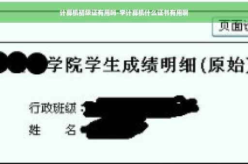 没签合同就不给开离职证明，这种做法对吗，为什么,辞退和开除会开离职证明吗