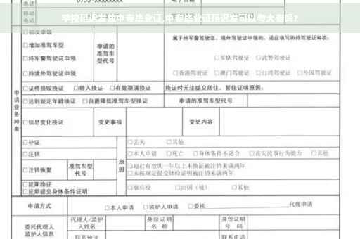 学校延迟发放中专毕业证,中专毕业证延迟发可以考大专吗?