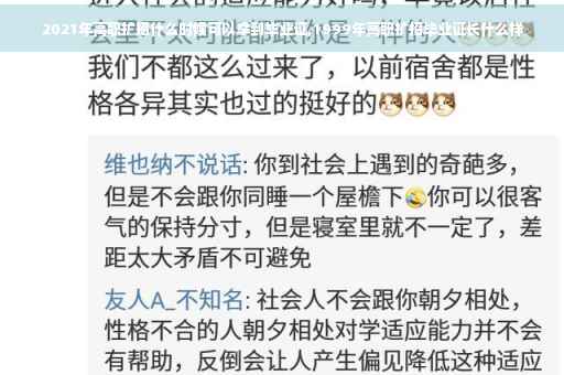 2021年高职扩招什么时候可以拿到毕业证,1999年高职扩招毕业证长什么样