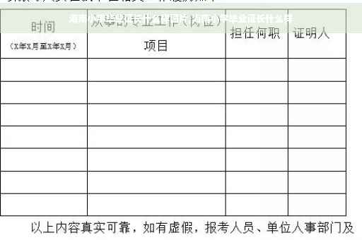 海南小学毕业证长什么样图片,海南小学毕业证长什么样
