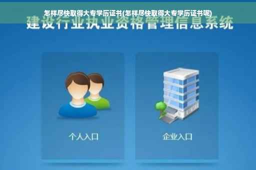 结婚证有两个本子吗,交通事故诊断证明需要几份