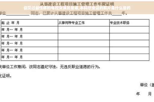 你见过最性感的电视女演员是谁,本科毕业证的照片是什么底的