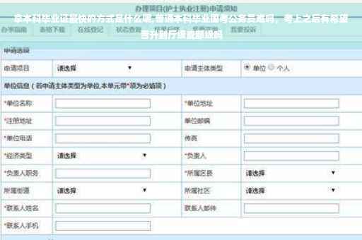 拿本科毕业证最快的方式是什么呢,普通本科毕业国考公务员难吗,考上之后有希望晋升到厅级或部级吗 拿本科毕业证最快的方式是什么呢,普通本科毕业国考公务员难吗,考上之后有希望晋升到厅级或部级吗