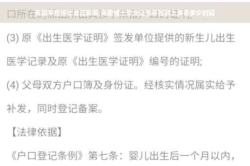 英国学校寄毕业证回国,英国博士毕业证书平寄到上海要多少时间 英国学校寄毕业证回国,英国博士毕业证书平寄到上海要多少时间