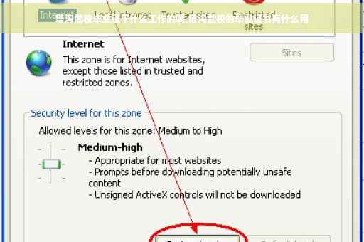 塔沟武校毕业证干什么工作的啊,塔沟武校的毕业证书有什么用 塔沟武校毕业证干什么工作的啊,塔沟武校的毕业证书有什么用