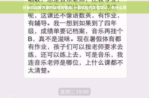 遗失工作证证明怎么写,考上了新的事业单位，但是原单位不给开证明怎么办