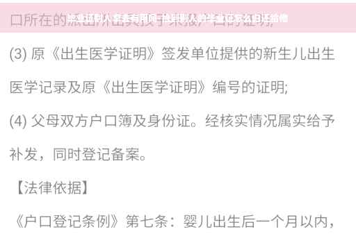 毕业证别人拿去有用吗-捡到别人的毕业证怎么归还给他