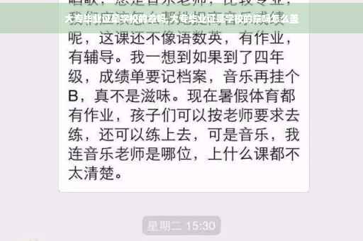 大专毕业证是学校的章吗,大专毕业证是学校的章吗怎么盖