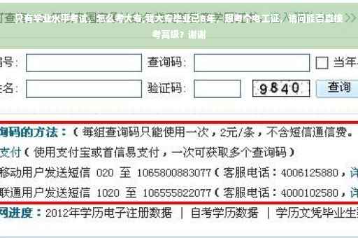 只有学业水平考试，怎么考大专,我大专毕业已8年，想考个电工证，请问能否直接考高级？谢谢