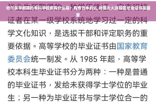 一级主任科员属于什么编制，待遇如何-无拒绝担任班主任工作证明