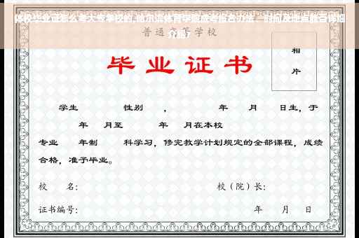 体校毕业证怎么考大专学校的,哈尔滨体育学院成考报名办法、时间及地点能否详细介绍?