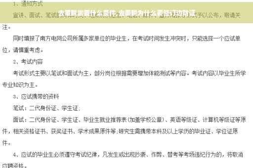 去墨脱需要什么条件,去墨脱为什么要签订边防证