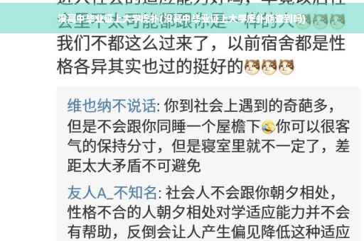 没高中毕业证上大学虎扑(没高中毕业证上大学虎扑能查到吗)