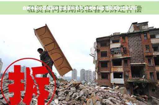 自考本科必须是高中毕业证吗知乎,自考本科必须是高中毕业证吗