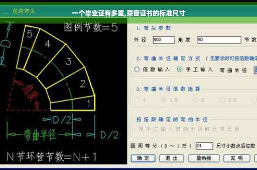 去麦当劳应聘暑期工要做些什么准备,麦当劳薪资工作证明