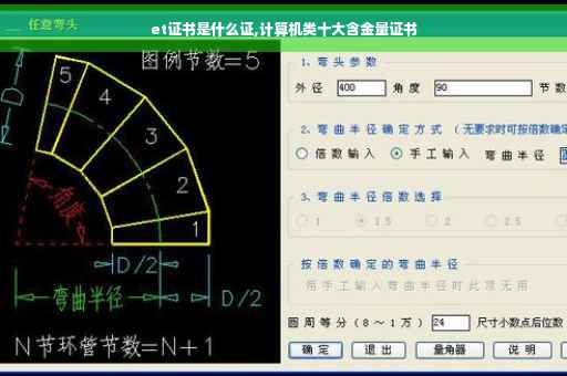 工作证明图片截图(工作证明图片截图可以吗)