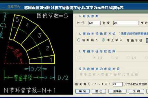韩国面膜如何区分妆字号跟诫字号,以文字为元素的品牌标志