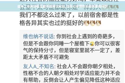 信丰二中的特长生能不能转文化班,信丰七中原校长郭巍现任何职