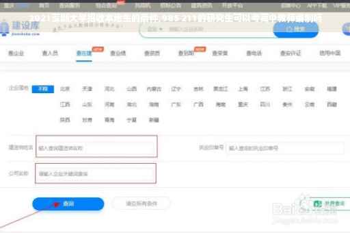 2021深圳大学招收本地生的条件,985 211的研究生可以考高中教师编制吗