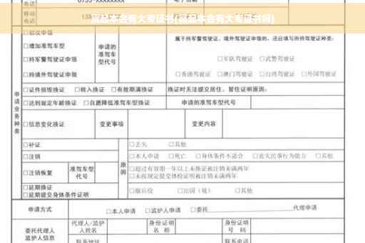 高起本会有大专证书(高起本会有大专证书吗)