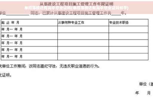 单招落榜还有高中毕业证吗(单招落榜还有高中毕业证吗知乎)