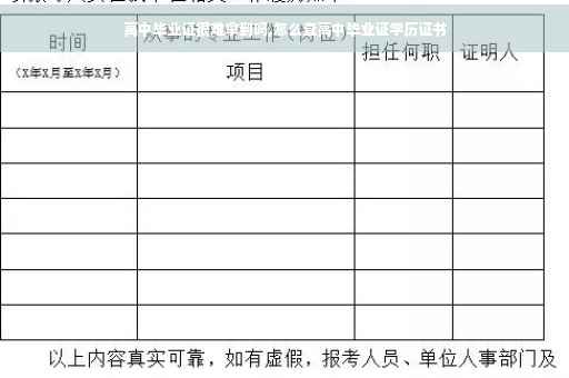 高中毕业证很难拿到吗,怎么查高中毕业证学历证书