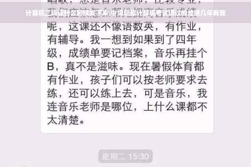 批量营销工作证明怎么写,简答题供应商资质证明文件主要包括哪些