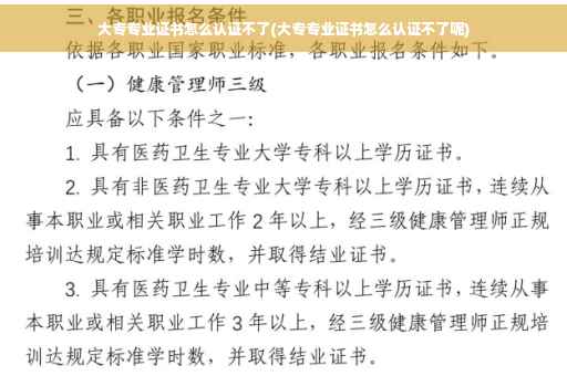 隔离宾馆工作证明怎么开,保险公司要求依法隔离证明怎么开